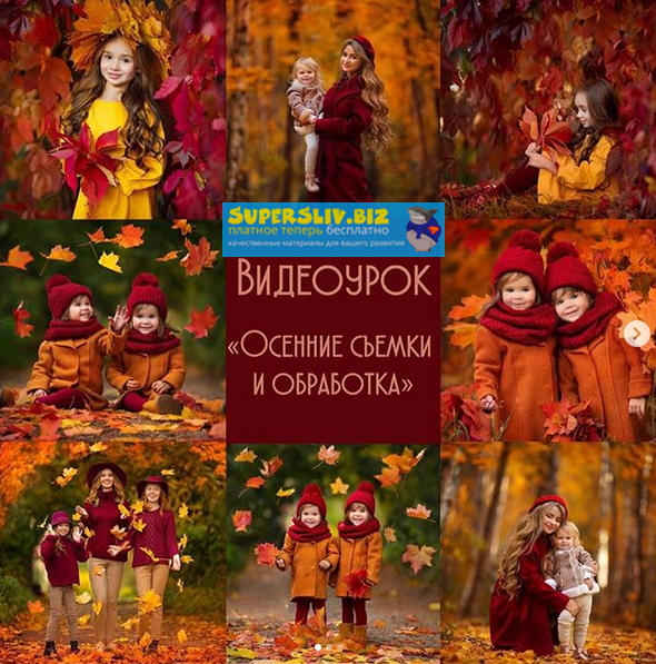 [Diana Aleksandrovich] Акционный Комплект уроков __0.png